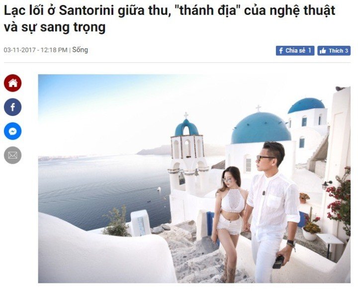 “ΣΑΝΤΟΡΙΝΗ: Η ΜΥΣΤΗΡΙΩΔΗΣ ΤΕΧΝΗ ΤΗΣ ΦΥΣΗΣ”