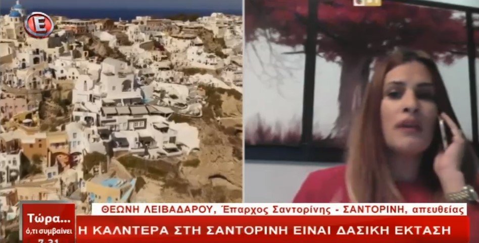 ΕΠΑΡΧΟΣ Ε ΔΑΣΙΚΟΙ ΧΑΡΤΕΣ