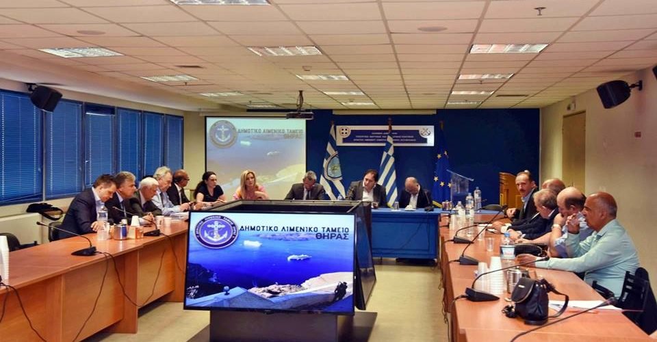 ΣΥΣΚΕΨΗ ΔΗΜΟΣ ΘΗΡΑΣ1