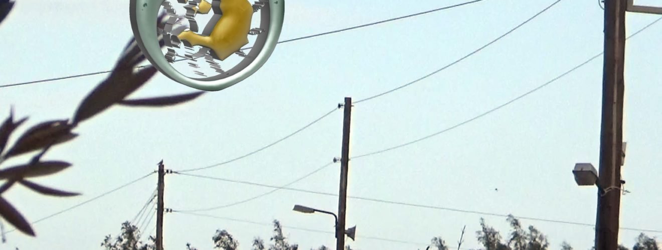 δημοσ ΘΗΡΑΣ ΦΩΤΑ