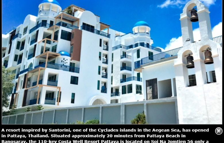 σαντορινι ταϊλάνδη