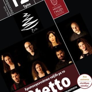 24796830 1381690635286803 7019379712934676609 n