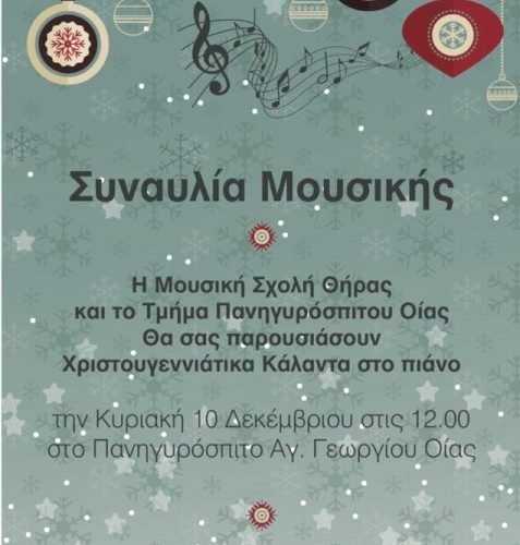 24852518 1962105740694786 4276522048526480383 n