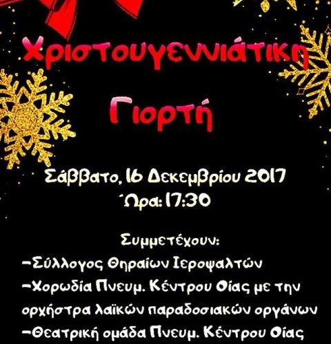 24991224 1962578723980821 3150998433558295468 n