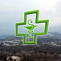 ΤΟ ΦΑΡΜΑΚΕΙΟ ΤΗΣ ΓΕΙΤΟΝΙΑΣ ΜΟΥ