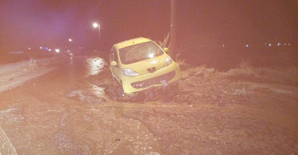 ΕΜΠΟΡΕΙΟ ΚΑΚΟΚΑΙΡΙΑ1Α