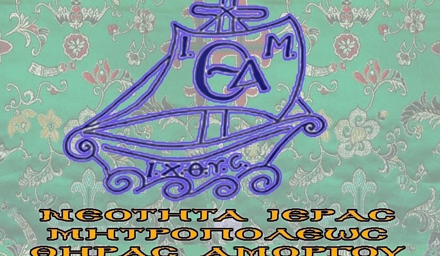 ΝΕΟΤΗΤΑ ΘΗΡΑΣ