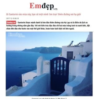 ΣΑΝΤΟΡΙΝΗ ΒΙΕΤΝΑΜ