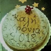 ΒΑΣΙΛΟΠΙΤΑ ΜΕ ΑΡΩΜΑ ΠΟΡΤΟΚΑΛΙΟΥ