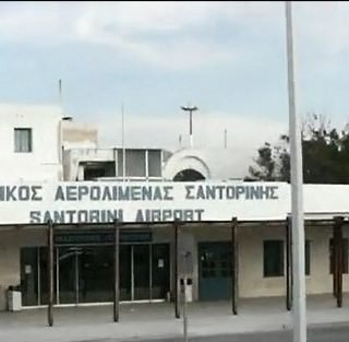ΑΕΡΟΔΡΟΜΙΟ