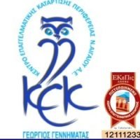 «ΔΡΑΣΕΙΣ ΕΝΗΜΕΡΩΣΗΣ, ΕΠΙΜΟΡΦΩΣΗΣ ΚΑΙ ΚΑΤΑΡΤΙΣΗΣ»
