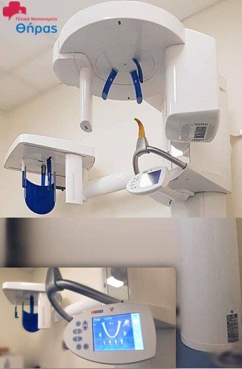 ΥΠΕΡΣΥΓΧΡΟΝΟ ΑΚΤΙΝΟΛΟΓΙΚΟ ΜΗΧΑΝΗΜΑ ΣΤΟ ΝΟΣΟΚΟΜΕΙΟ ΣΑΝΤΟΡΙΝΗΣ