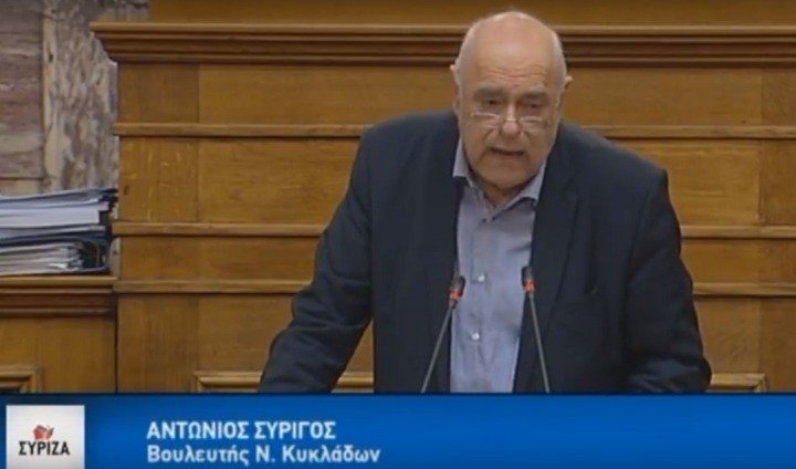 ΣΥΡΙΓΟΣ ΣΥΡΙΖΑ