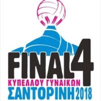 ΞΕΚΙΝΑ Η ΔΙΑΘΕΣΗ ΕΙΣIΤΗΡΙΩΝ ΤΟΥ FINAL 4 ΒΟΛΛΕΪ