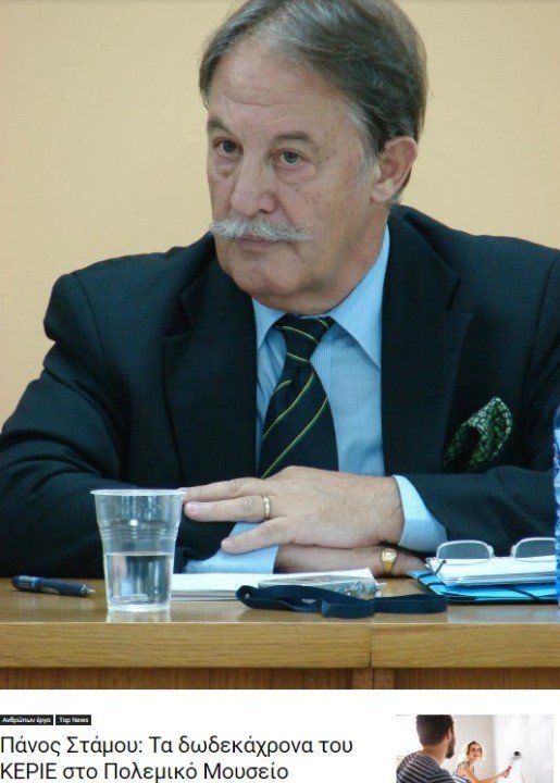 TA 12ΧΡΟΝΑ ΤΟΥ ΚΕΡΙΕ