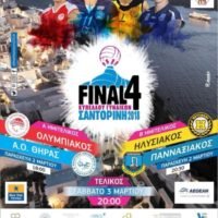 “ΙΣΤΟΡΙΚΗ ΣΤΙΓΜΗ, ΜΕΓΑΛΗ ΕΥΘΥΝΗ”