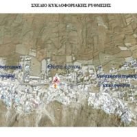 ΕΡΓΑ ΣΤΗΝ ΟΔΟ ΦΗΡΩΝ – ΟΙΑΣ