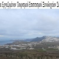 “ΚΑΤΑΠΤΥΣΤΗ Η ΣΥΜΒΑΣΗ ΠΟΥ ΠΡΟΤΕΙΝΕΙ Η ΟΜΟΣΠΟΝΔΙΑ”