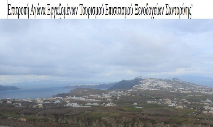ΕΠΙΣΙΤΙΣΜΟς