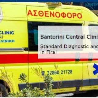 ΠΟΛΥΚΛΙΝΙΚΗ