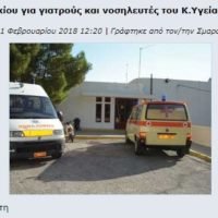 Η ΑΠΟΚΑΛΥΨΗ ΑΠΟ ΤΗΝ ΠΑΤΜΟ