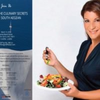 Η ΑΓΑΙΑΚΗ ΓΑΣΤΡΟΝΟΜΙΑ ΣΤΗ ΝΕΑ ΥΟΡΚΗ