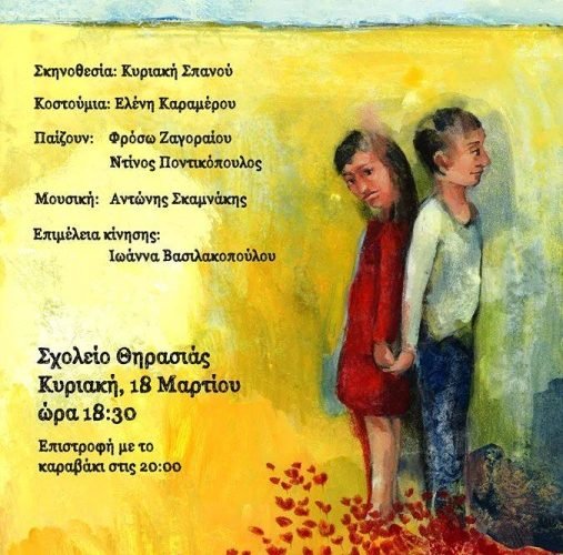 29003971 10155483569867709 1006443314 n