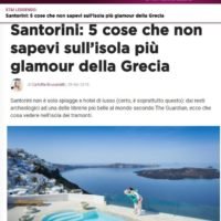 ΣΑΝΤΟΡΙΝΗ: ΤΟ ΠΙΟ ΛΑΜΠΕΡΟ ΝΗΣΙ ΤΗΣ ΕΛΛΑΔΑΣ