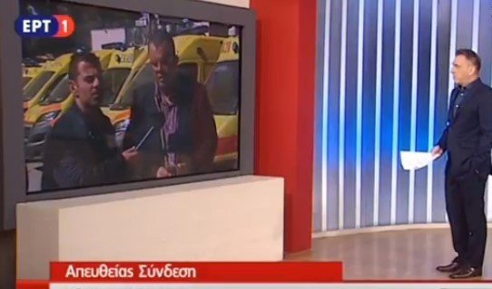 ΠΑΝΟΤΟΠΟΥΛΟΣ ΕΡΤ