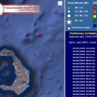 ΜΙΚΡΟΣΕΙΣΜΟΣ ΕΓΙΝΕ ΑΙΣΘΗΤΟΣ ΣΤΗ ΣΑΝΤΟΡΙΝΗ