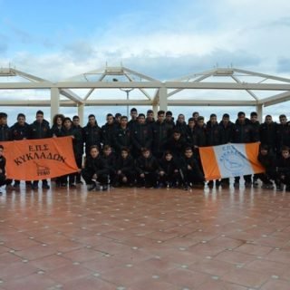 ΕΠΣ ΚΥΚΛΑΔΩΝ