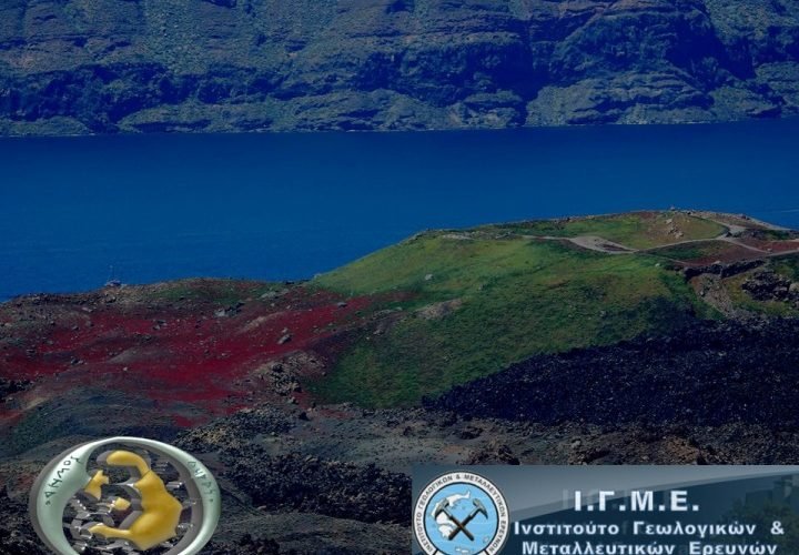 ΗΦΑΙΣΤΕΙΟ ΚΟΥΤΑΛΙΔΗΣ ΙΓΜΕ