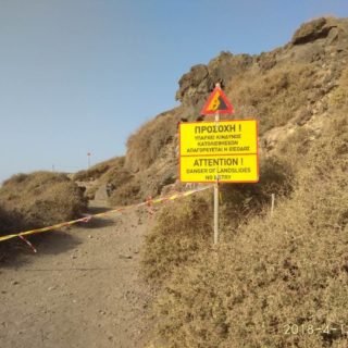 Κόκκινη Παραλία