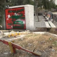 ΒΙΝΤΕΟ:Η SANTONEWS ΒΟΗΘΑ ΤΟ ΔΗΜΟ: ΑΝΑΚΑΛΥΨΑΜΕ ΑΥΤΟΣΧΕΔΙΑ ΧΩΜΑΤΕΡΗ