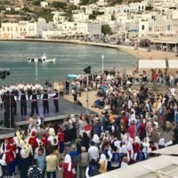 ΔΙΗΜΕΡΟ ΦΕΣΤΙΒΑΛ ΠΑΡΑΔΟΣΙΑΚΩΝ ΧΟΡΩΝ ΣΤΗ ΜΥΚΟΝΟ