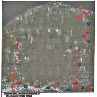 Oia ΡΥΘΜΙΣΕΙς