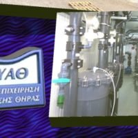 ΤΕΘΗΚΕ ΣΕ ΛΕΙΤΟΥΡΓΙΑ Η ΑΦΑΛΑΤΩΣΗ ΑΚΡΩΤΗΡΙΟΥ