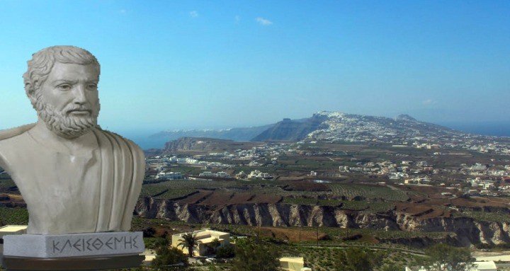 ΚΛΕΙΣΘΕΝΗΣ