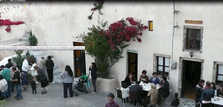 ΛΑΟΓΡΑΦΙΚΟ ΜΟΥΣΕΙΟ