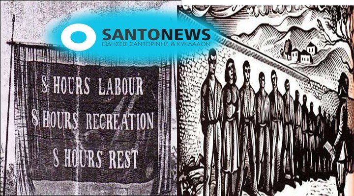 ΠΡΩΤΟΜΑΓΙΑ