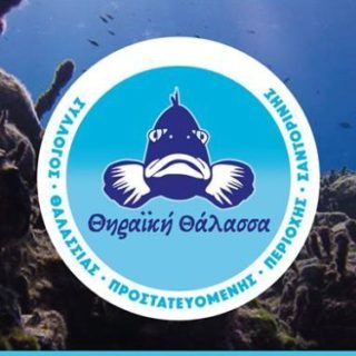 θηραικη θαλασσα παρκο1