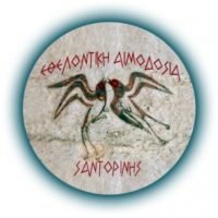 ΑΓΓΙΞΕ ΤΙΣ 900 ΜΟΝΑΔΕΣ ΑΙΜΑΤΟΣ Η ΦΘΙΝΟΠΩΡΙΝΗ ΑΙΜΟΔΟΣΙΑ