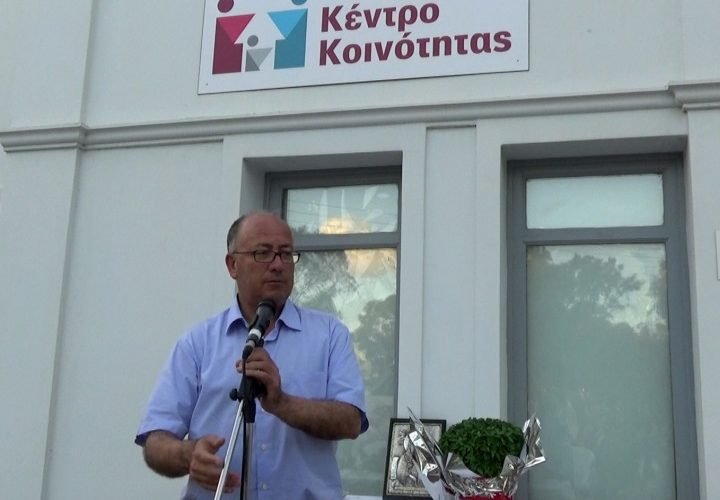 ΖΩΤΡΖΟΣ ΚΕΝΤΡΟ ΚΟΙΝΟΤΗΤΑΣ
