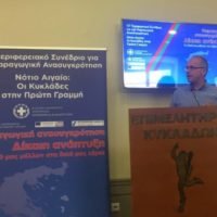 ΣΙΦΝΟΣ: ΑΚΤΟΠΛΟΪΑ-ΕΝΔΟΚΥΚΛΑΔΙΚΗ ΣΥΝΔΕΣΗ ΚΑΙ ΕΡΓΑ ΓΙΑ ΤΟ ΝΗΣΙ