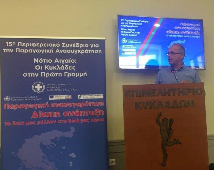 ΣΙΦΝΟΣ: ΑΚΤΟΠΛΟΪΑ-ΕΝΔΟΚΥΚΛΑΔΙΚΗ ΣΥΝΔΕΣΗ ΚΑΙ ΕΡΓΑ ΓΙΑ ΤΟ ΝΗΣΙ