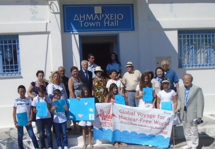 ΠΛΟΙΟ ΕΙΡΝΗΣΗΣ ΣΑΝΤΟΡΙΝΗ