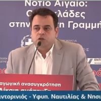 2 ΝΕΑ ΔΡΟΜΟΛΟΓΙΑ ΕΝΩΝΟΥΝ ΤΙΣ ΚΥΚΛΑΔΕΣ ΜΕ ΤΟ ΒΟΡΡΑ ΚΑΙ ΤΟ ΝΟΤΟ