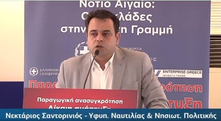 ΣΑΝΤΟΡΙΝΙΟΣ