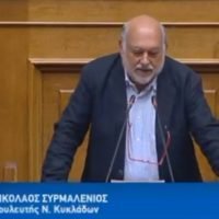 «ΜΕΓΑΛΗ ΜΕΡΑ ΓΙΑ ΤΑ ΝΗΣΙΑ Η ΨΗΦΙΣΗ ΤΟΥ ΜΕΤΑΦΟΡΙΚΟΥ ΙΣΟΔΥΝΑΜΟΥ»