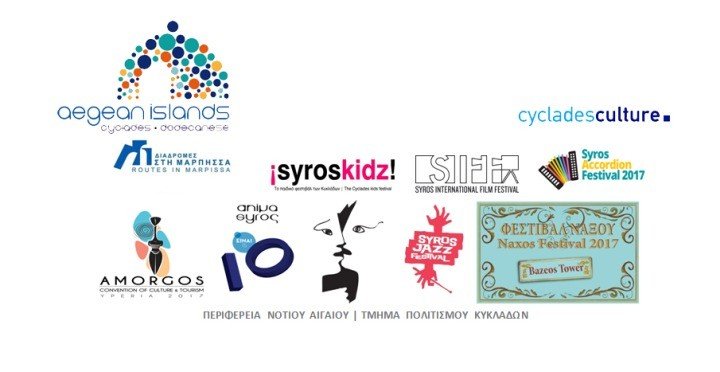 κυκλαδεσ πολιτισμος